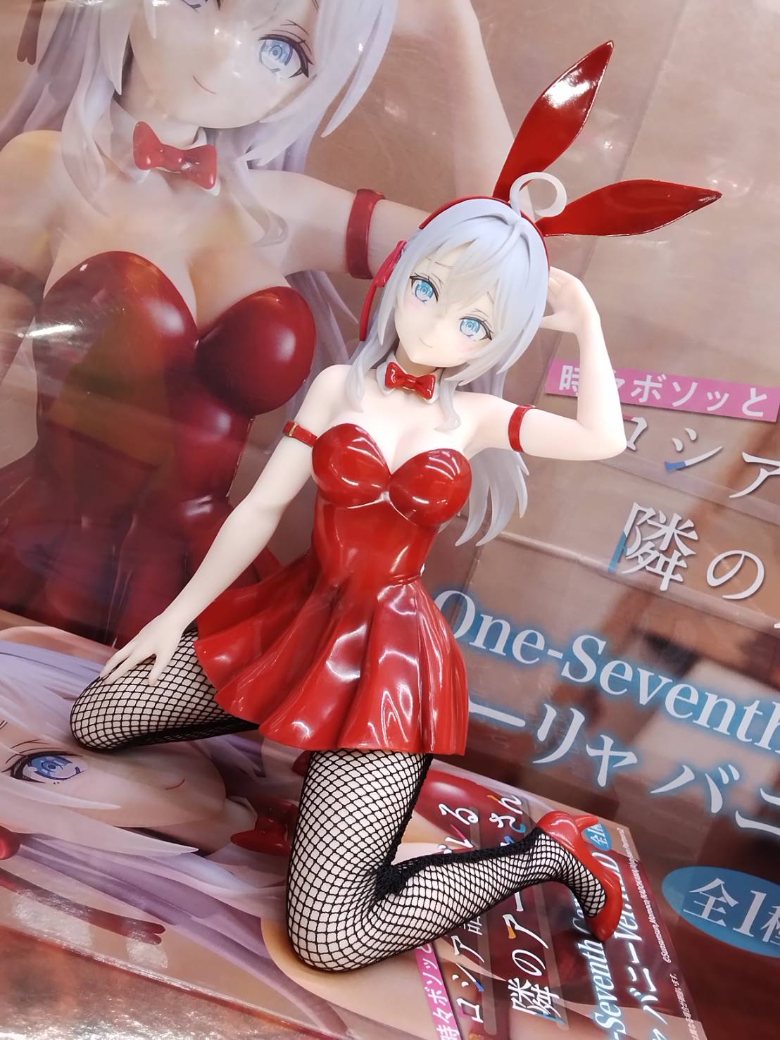 MÔ HÌNH Alisa Mikhailovna Kujou - Tokidoki Bosotto Russia-go de Dereru Tonari no Alya-san - One-Seventh Carat - 1/7 - Bunny Red Ver. (System Service) FIGURE CHÍNH HÃNG 5 HLKLG71aAAA PLm