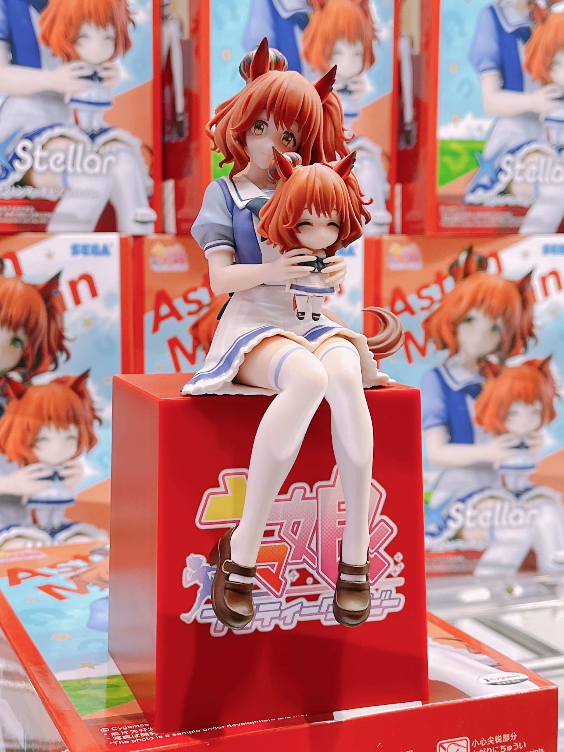 MÔ HÌNH Aston Machan - XStellar - Umamusume: Pretty Derby - XStellar - Osuwari Ver. (Sega Fave) FIGURE CHÍNH HÃNG 1 HLKN2R8a0AANC0o
