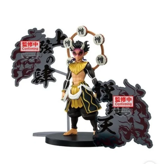 MÔ HÌNH Hantengu - Kimetsu no Yaiba - Kimetsu no Yaiba Figure -Oni no Sou- EX (Bandai Spirits)FIGURE CHÍNH HÃNG 1 Screenshot2025 01 28at14.02.22 540x