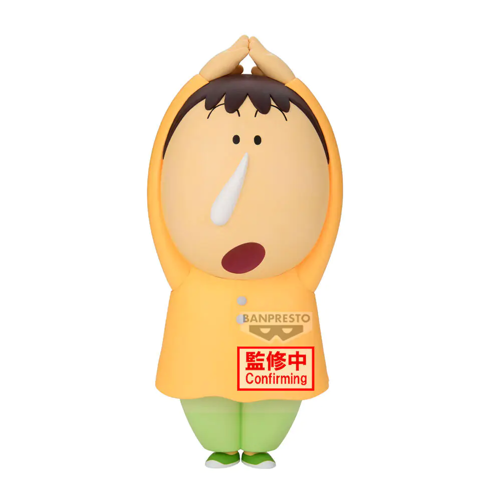 MÔ HÌNH Bo-chan - Eiga Crayon Shin-chan: Chou Karei! Shakunetsu no Kasukabe Dancers - Ookina Sofvimates - Sofubi Figure (Bandai Spirits) FIGURE CHÍNH HÃNG 1 Crayon Shinchan Movie Bochan Shakunetsu No Kasukabe Dancers Figura 22cm 40743199