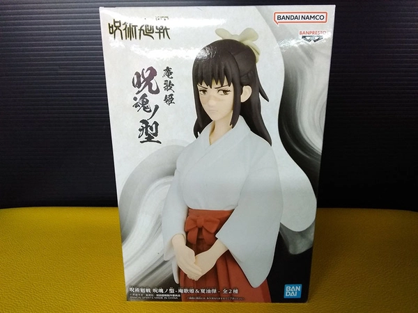 MÔ HÌNH Iori Utahime - Jujutsu Kaisen - Jukon no Kata (Bandai Spirits) FIGURE CHÍNH HÃNG 3 F05euujagaavr5f 1779938089980