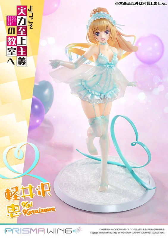 MÔ HÌNH PRISMA WING Youkoso Jitsuryoku Shijou Shugi no Kyoushitsu e Kei Karuizawa 1/7 Complete Figure(Prime 1 Studio) FIGURE CHÍNH HÃNG 1 Figure 184605 01