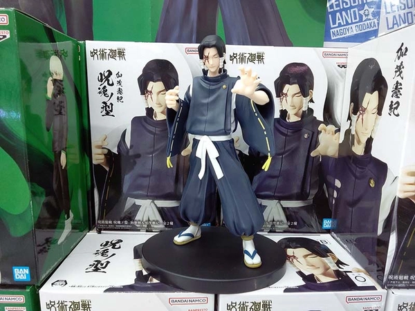 MÔ HÌNH Kamo Noritoshi - Jujutsu Kaisen - Jukon no Kata (Bandai Spirits) FIGURE CHÍNH HÃNG 1 Fwd4lvvamagjxkh 1779942796343