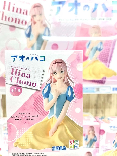 MÔ HÌNH Chouno Hina - Ao no Hako - Premium Chokonose Figure - Bunkasai ver. (SEGA) FIGURE CHÍNH HÃNG 4 G23 Xojaaaep1b6 1760952689390