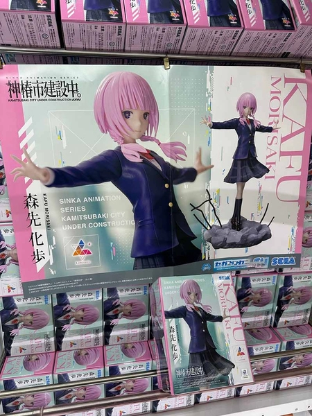 MÔ HÌNH Morisaki Kafu - Kamitsubaki-shi Kensetsu-chuu. - Luminasta (Sega Fave) FIGURE CHÍNH HÃNG 3 G6zyddcaeaas3ly 1767084102451
