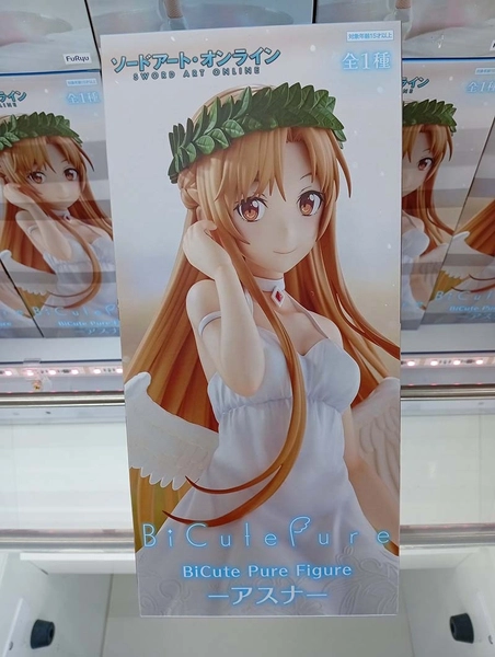 MÔ HÌNH Asuna - Sword Art Online - Bicute Pure (FuRyu) FIGURE CHÍNH HÃNG 4 G7dfjvkauaajgat 1765121448439 Sao Chép