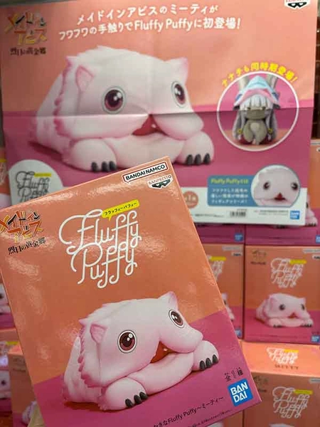 MÔ HÌNH Mitty - Made in Abyss: Retsujitsu no Ougonkyou - Ookina Fluffy Puffy (Bandai Spirits) FIGURE CHÍNH HÃNG 3 G8apjmgbeaajyrp 1780545848619