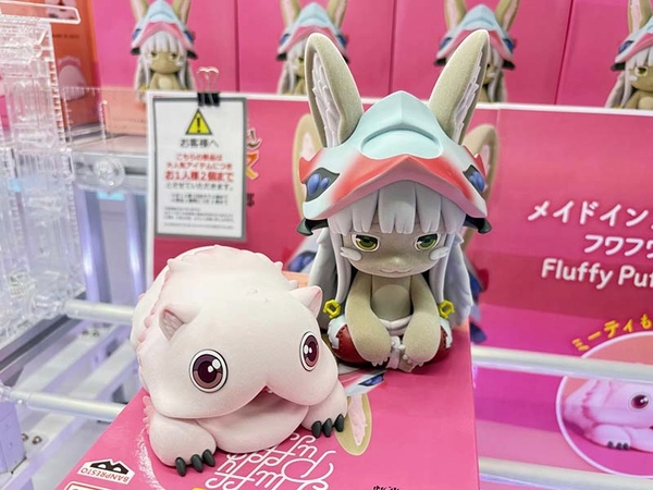 MÔ HÌNH Mitty - Made in Abyss: Retsujitsu no Ougonkyou - Ookina Fluffy Puffy (Bandai Spirits) FIGURE CHÍNH HÃNG 4 G8bqpbuakaayltz 1780545848619