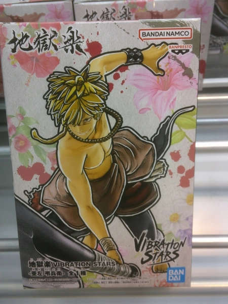 MÔ HÌNH Aza Choubee - Jigoku Raku - Vibration Stars (Bandai Spirits) FIGURE CHÍNH HÃNG 3 Gjl3oymbgaa9xo4 Jfif 1746777778826