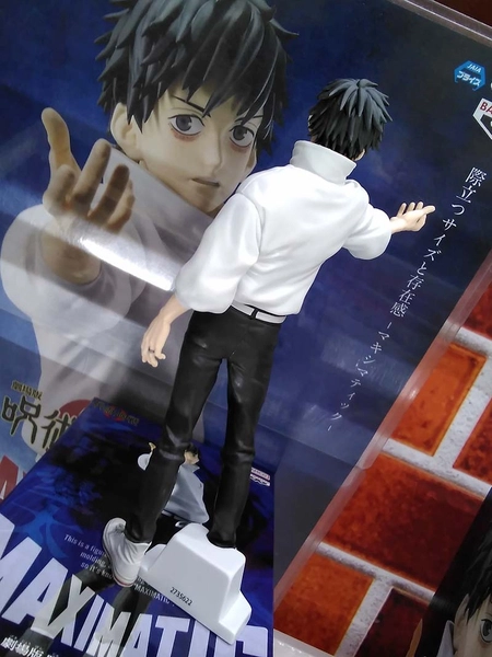 MÔ HÌNH Okkotsu Yuta - Gekijouban Jujutsu Kaisen 0 - Maximatic (Bandai Spirits) FIGURE CHÍNH HÃNG 3 Gmttyuxbsaaoed0 1780370947080