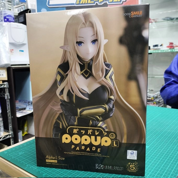MÔ HÌNH Alpha - Kage no Jitsuryokusha ni Naritakute! - Pop Up Parade - L (Good Smile Company) FIGURE CHÍNH HÃNG 3 Go4iukibyaaa5vv Format Jpg Name Small