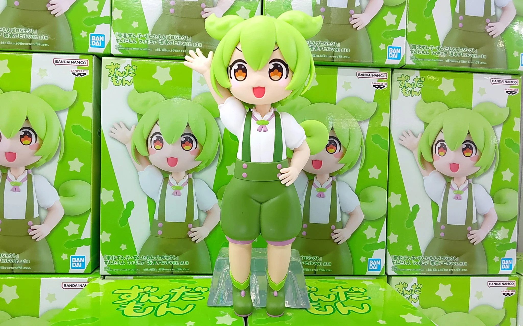 MÔ HÌNH Zundamon - Tohoku Zunko Project - Sakamoto Ahiru ver. (Bandai Spirits) FIGURE CHÍNH HÃNG 2 Gqzd Odbiaatxab Format Jpg Name Large