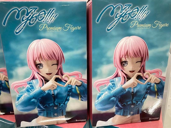 MÔ HÌNH Chihaya Anon - BanG Dream! It’s MyGO!!!!! - Premium Figure (Bushiroad Creative) FIGURE CHÍNH HÃNG 4 Gt3gmj7xqaabizn 1750911461572