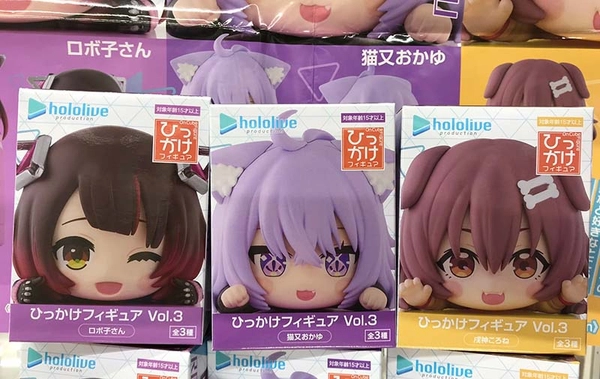 MÔ HÌNH Nekomata Okayu - Hololive - Hikkake Figure - Hikkake Figure Hololive Vol. 3 (FuRyu) FIGURE CHÍNH HÃNG 4 Gua8mkuaaaahlhu 1751271654419