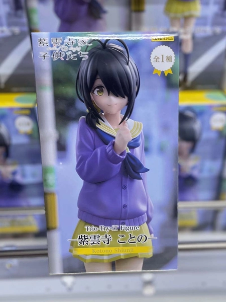 MÔ HÌNH Shiunji Kotono - Shiunji-ke no Kodomotachi - Trio-Try-iT Figure (FuRyu) FIGURE CHÍNH HÃNG 1 Guw0ioga0aajtze 1750995386805