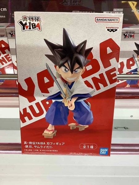 MÔ HÌNH Kurogane Yaiba - Shin Samurai-den Yaiba (Bandai Spirits) FIGURE CHÍNH HÃNG 5 Gxacmm3asaanqut 1753933187316