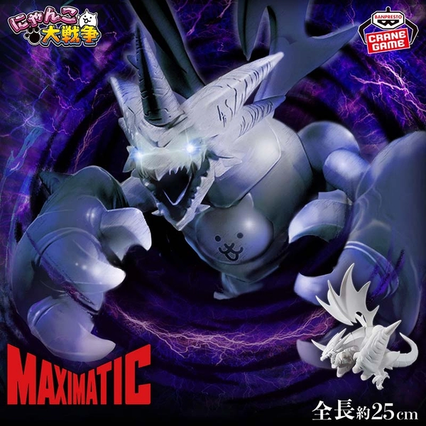 MÔ HÌNH Nekomut (Bahamut cat) - Nyanko Daisensou (Bandai Spirits) FIGURE CHÍNH HÃNG 1 Hlcuuspaaaa52vg 1781750350979