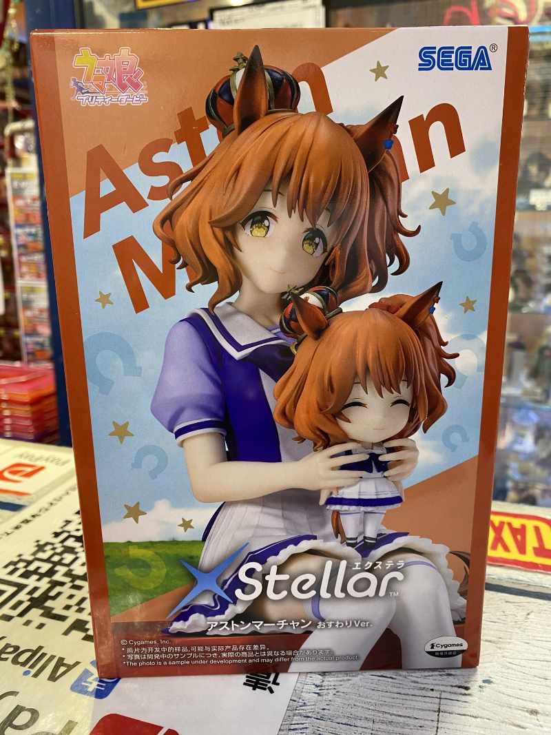 MÔ HÌNH Aston Machan - XStellar - Umamusume: Pretty Derby - XStellar - Osuwari Ver. (Sega Fave) FIGURE CHÍNH HÃNG 7 Hli5phfw4aap Ev 1782368332184
