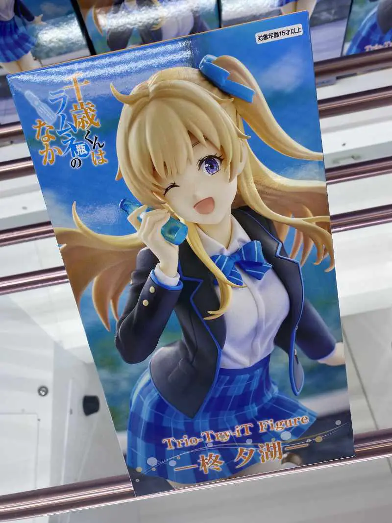 MÔ HÌNH Hiiragi Yuuko - Chitose-kun wa Ramune Bin no Naka - Trio-Try-iT Figure (FuRyu) FIGURE CHÍNH HÃNG 6 Hlnu2rybkaac0ow 1782637335730