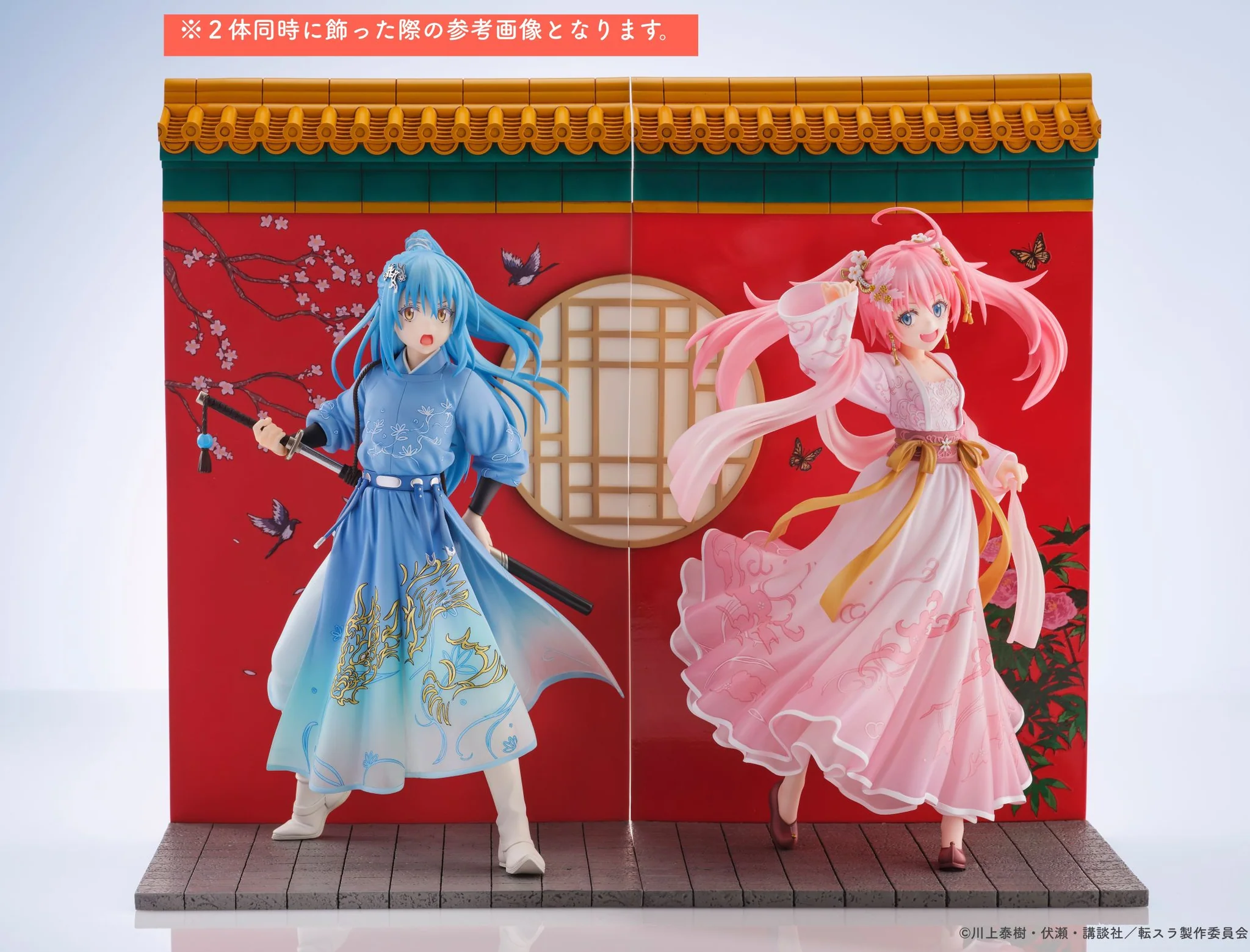 MÔ HÌNH That Time I Got Reincarnated as a Slime Rimuru Tempest Hanfu Style Ver. Complete Figure(Oriental Forest) FIGURE CHÍNH HÃNG 6 Oft33508 6 2048x2048