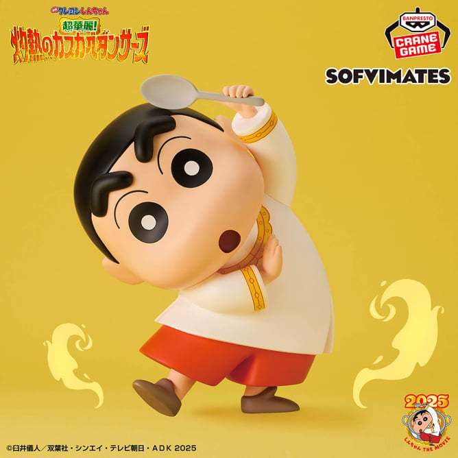 MÔ HÌNH Nohara Shinnosuke - Eiga Crayon Shin-chan: Chou Karei! Shakunetsu no Kasukabe Dancers - Ookina Sofvimates - Sofubi Figure (Bandai Spirits) FIGURE CHÍNH HÃNG 1 Ph 11134207 81ztp Me793oiycgef84