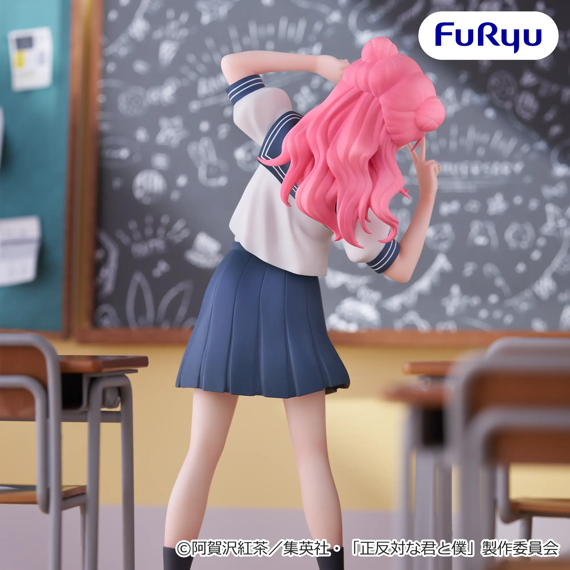 MÔ HÌNH Suzuki Miyu - Seihantai na Kimi to Boku - Muchuto Figure (FuRyu) FIGURE CHÍNH HÃNG 5 Pi Sub4 21602