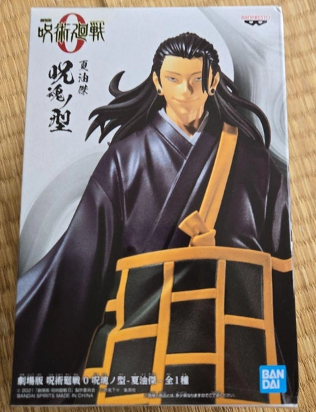 MÔ HÌNH Geto Suguru - Gekijouban Jujutsu Kaisen 0 - Jukon no Kata (Bandai Spirits) FIGURE CHÍNH HÃNG 5 Screenshot 2026 05 28 100322 1779937525216