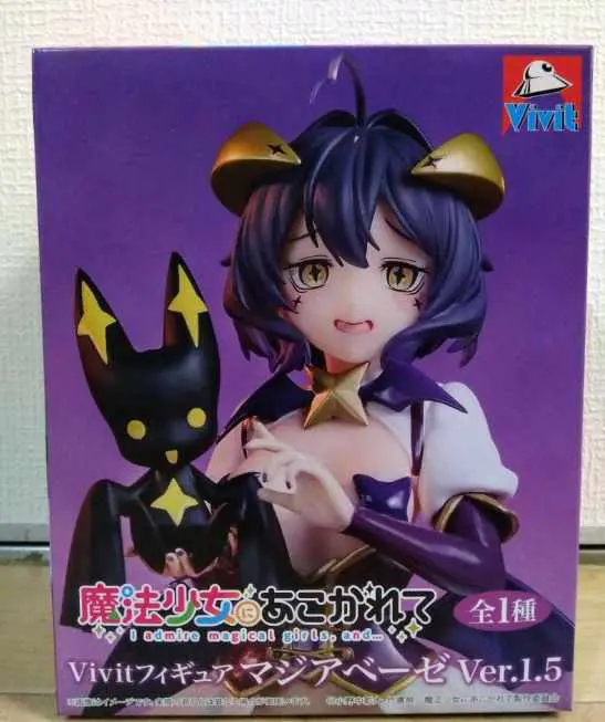MÔ HÌNH Hiiragi Utena - Venalita - Mahou Shoujo ni Akogarete - Vivit Figure - 1.5 (System Service) FIGURE CHÍNH HÃNG 6 Screenshot 2026 06 29 090305 1782698781590