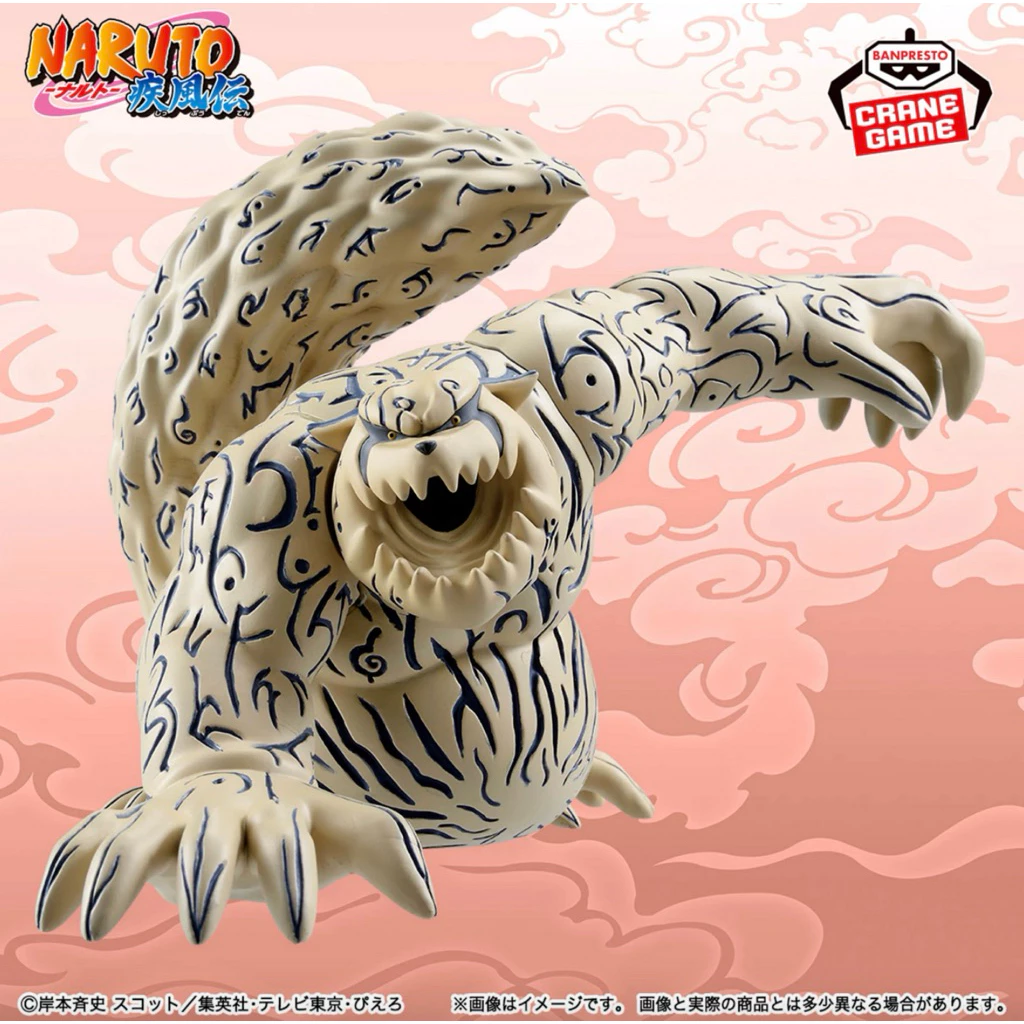 Mô Hình Naruto - Shukaku Sofvimates Figure Chính Hãng Bandai 1 Vn 11134207 81ztc Mp3ih9hndt6zc4