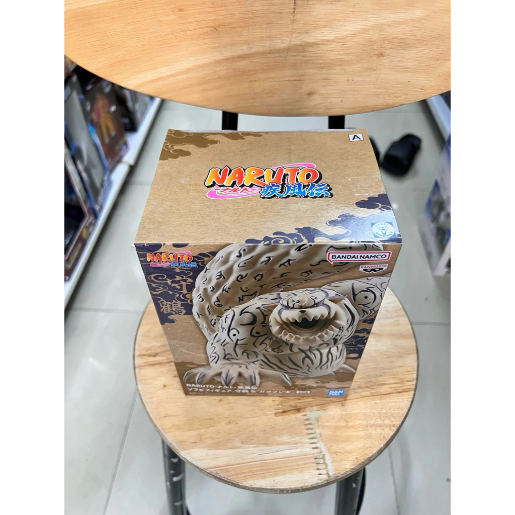 Mô Hình Naruto - Shukaku Sofvimates Figure Chính Hãng Bandai 3 Vn 11134207 81ztc Mp3ih9hnf7rf39