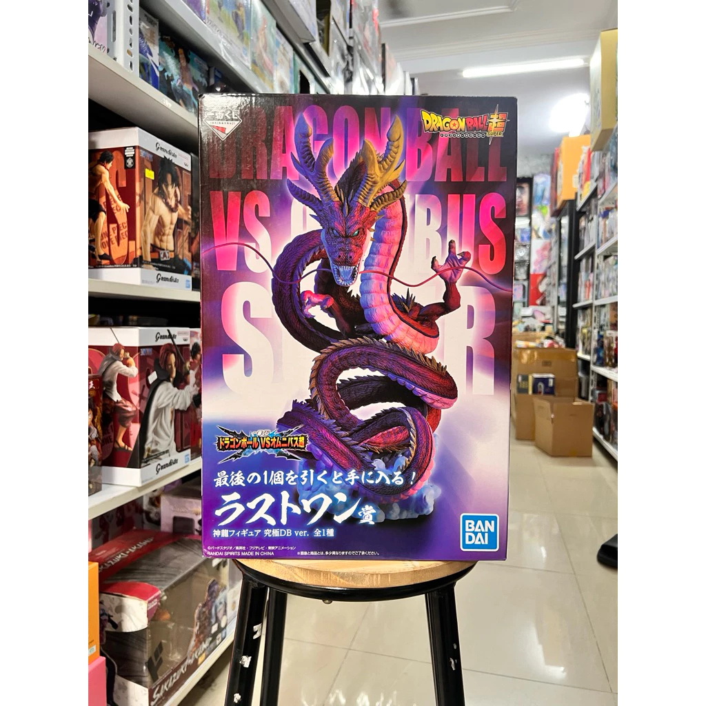 Mô Hình Dragon Ball - Ultimate Shenron ( Dragon GT ) LAST ONE Ichiban Kuji Figure Chính Hãng Bandai 2 Vn 11134207 81ztc Mp3il6l2dkpb7a