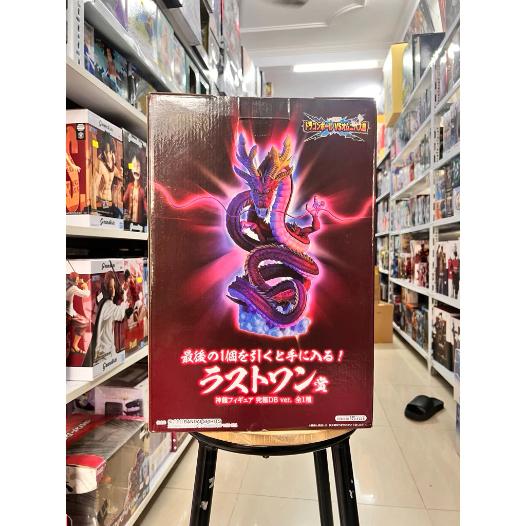 Mô Hình Dragon Ball - Ultimate Shenron ( Dragon GT ) LAST ONE Ichiban Kuji Figure Chính Hãng Bandai 4 Vn 11134207 81ztc Mp3il6o2qbri7c