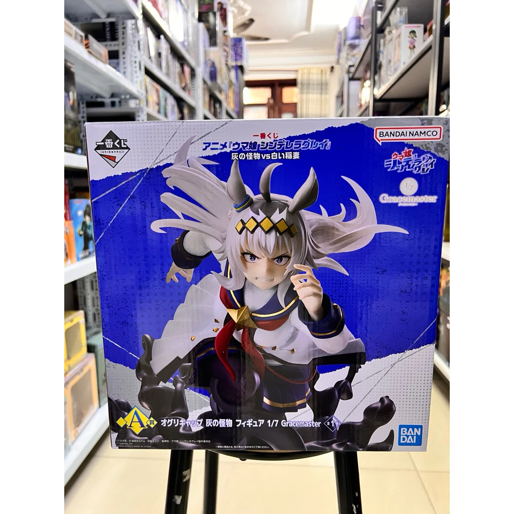 Mô hình Uma Musume - Oguri Cap A Prize Ichiban Kuji Figure Chính hãng Bandai 3 Vn 11134207 81ztc Mp7u1r4l0etrd0