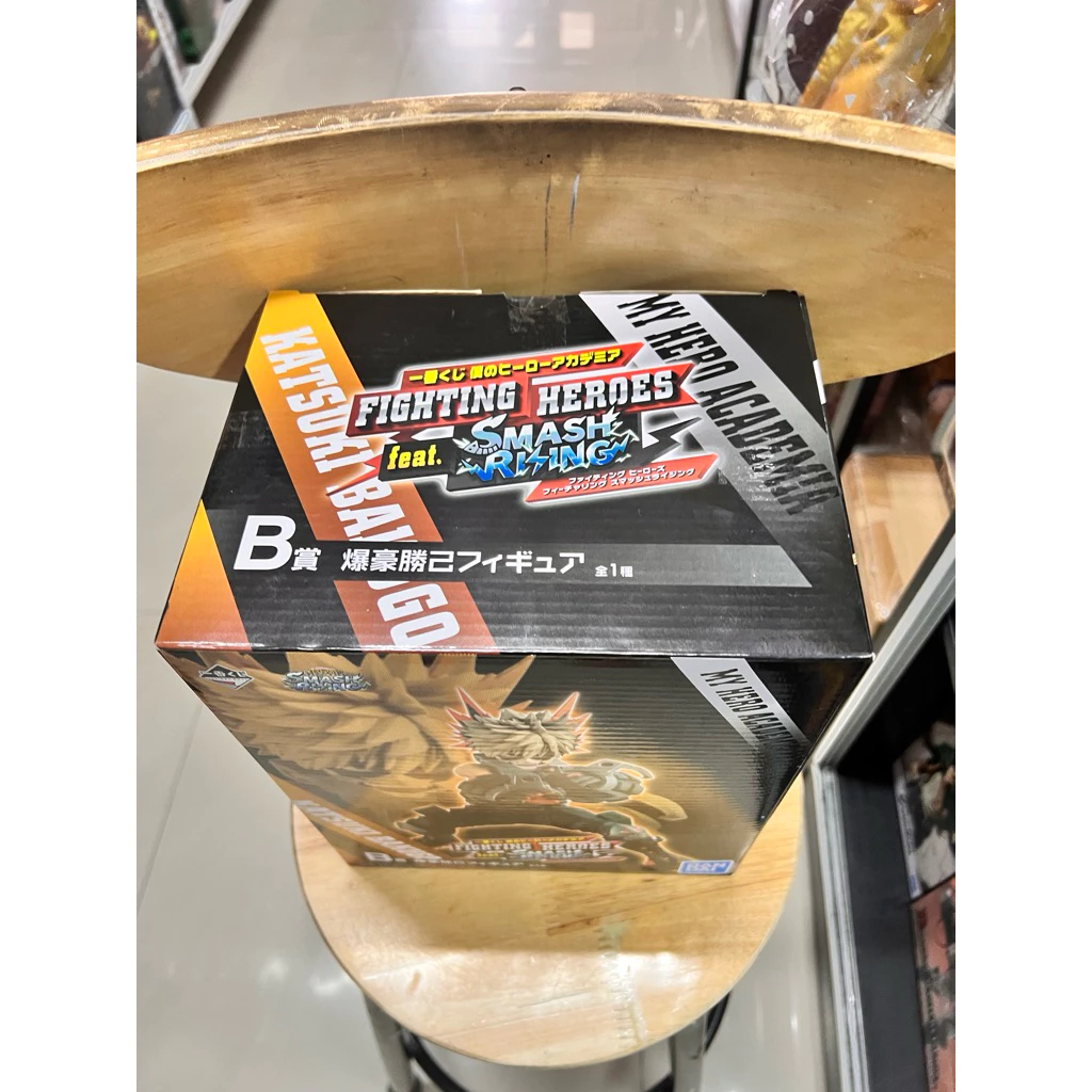 Mô Hình My Hero Academia - Bakugo Katsuki B Prize Ichiban Kuji Figure Chính hãng Bandai 3 Vn 11134207 81ztc Mp7yyaqfw07g17