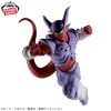 Mô Hình Dragon Ball - Janemba Match Makers Figure Chính Hãng Bandai 8 Vn 11134207 81ztc Mp82c01w5y4s25