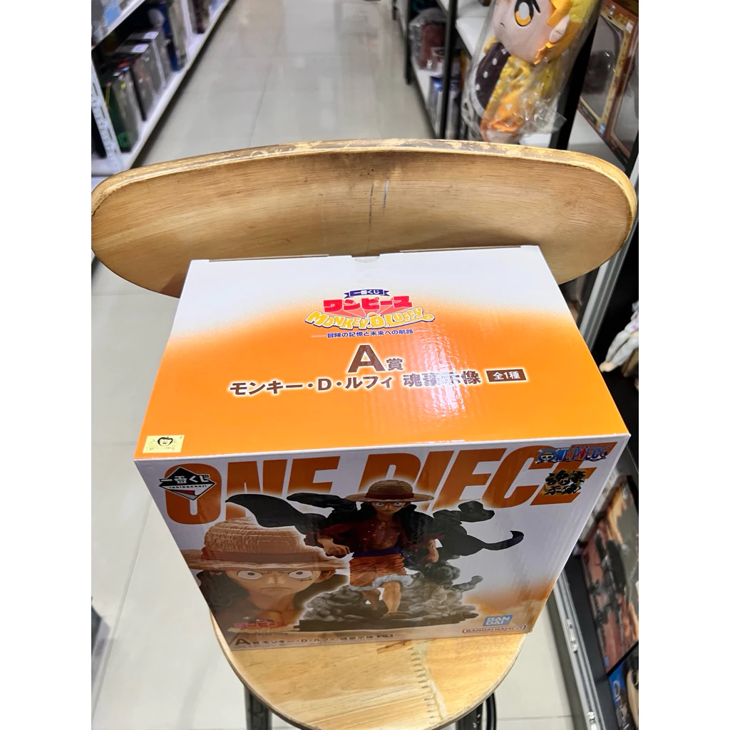 Mô Hình One Piece - Monkey D.Luffy Memory of Adventure and Route to the Future : Prize A Ichiban Kuji Chính Hãng BANDAI 4 Vn 11134207 81ztc Mp83kg707qww5d