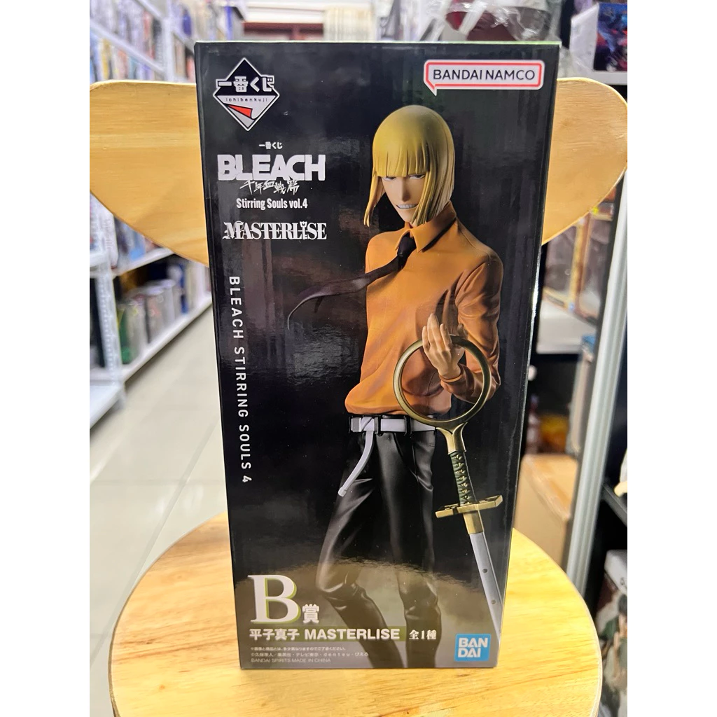 Mô Hình Bleach - Shinji Hirako B Prize Ichiban Kuji Figure Chính Hãng Bandai 2 Vn 11134207 81ztc Mpf2bipsiyof66