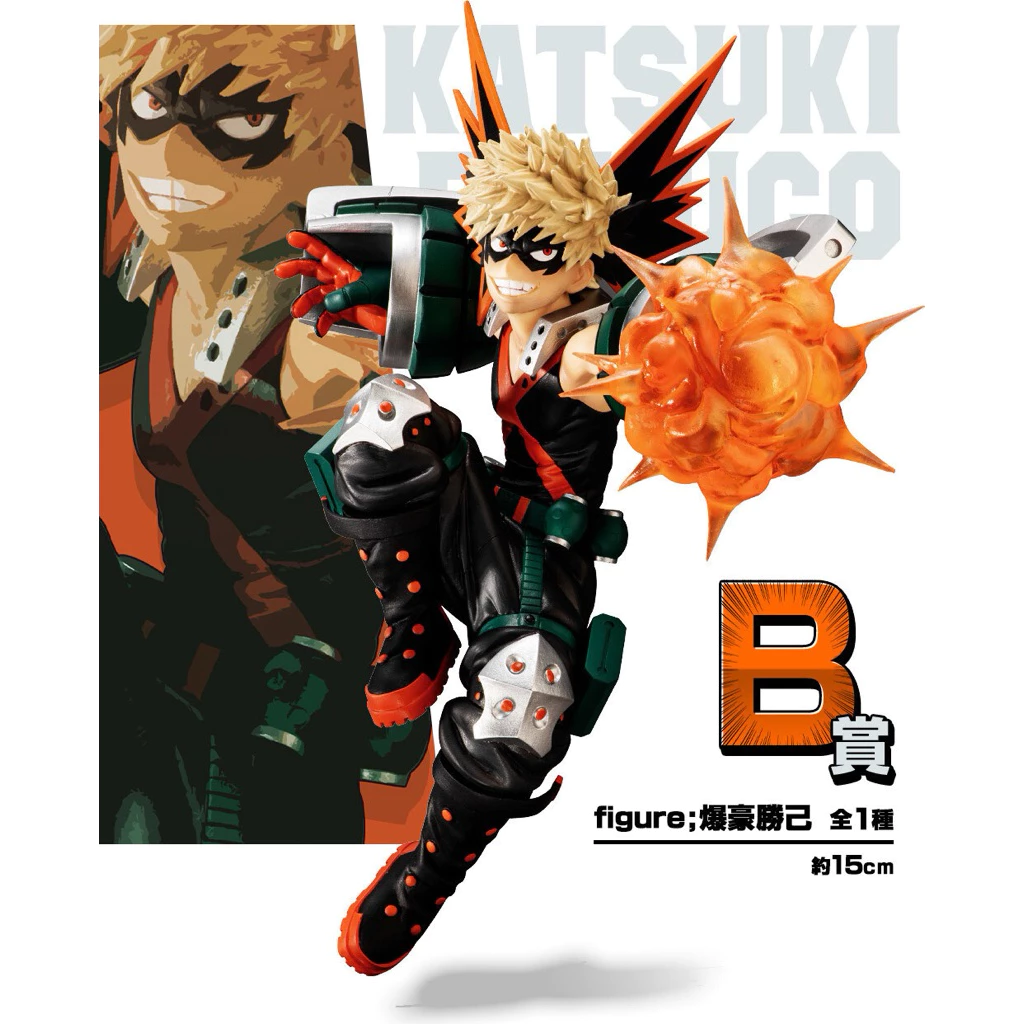 Mô Hình My Hero Academia - Katsuki Bakugo B Prize Ichiban Kuji Figure Chính Hãng Bandai 1 Vn 11134207 81ztc Mprp5gwd8j5sd9