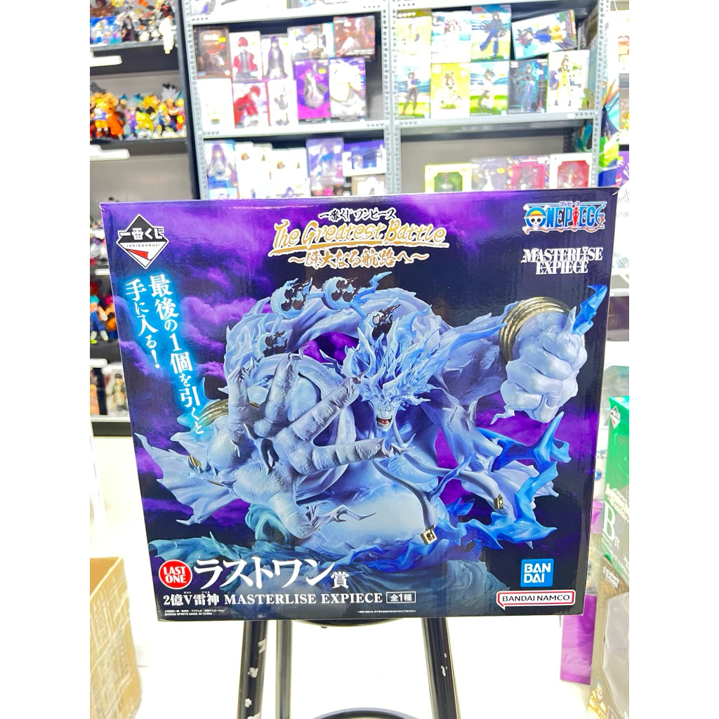 Mô Hình One Piece - Enel (Two-Hundred Million Volts Amaru) One Piece The Greatest Battle Ichiban Kuji Chính hãng Bandai 2 Vn 11134207 81ztc Mput5pvqz30h41