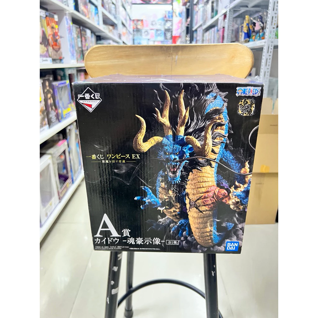Mô hình One Piece - Kaido Full Beast Dragon Form Ichiban Kuji Figure chính hãng Bandai 3 Vn 11134207 81ztc Mpxt3vdemq6ae9