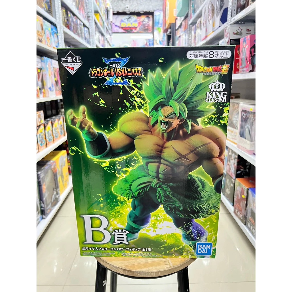Mô Hình Dragon Ball - Broly Super Saiyan King Clustar B Prize Ichiban Kuji Figure Chính Hãng Bandai 2 Vn 11134207 81ztc Mpz13rdp95aj51