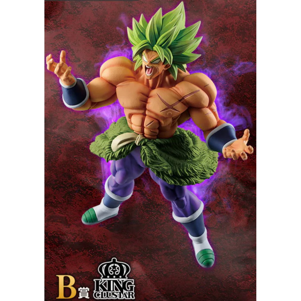 Mô Hình Dragon Ball - Broly Super Saiyan King Clustar B Prize Ichiban Kuji Figure Chính Hãng Bandai 1 Vn 11134207 81ztc Mpz13rinamm896