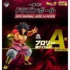 Mô Hình Dragon Ball - Broly Super Saiyan 4 Heroes 3rd Mission King Clustar A Prize Ichiban Kuji Figure Chính Hãng Bandai 11 Vn 11134207 81ztc Mq1rtwnn26f58c