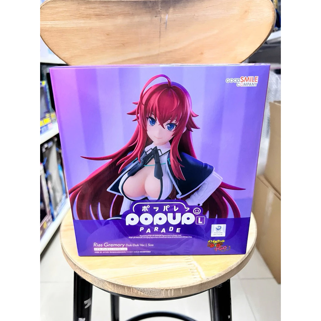 Mô Hình High School DxD Hero - Rias Gremory Pop Up Parade L Figure Chính Hãng Good Smile Company 2 Vn 11134207 81ztc Mq1zrgm9escte1