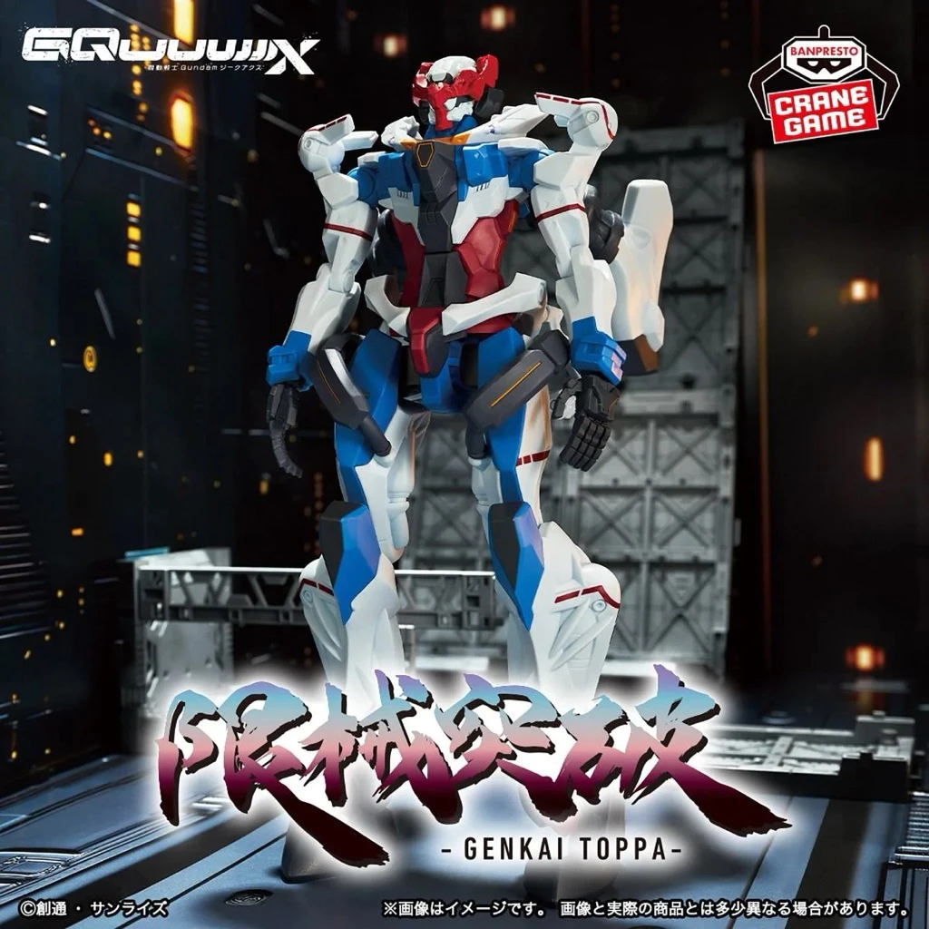 Mô Hình Gundam - GQuuuuuuX Genkai Toppa Mobile Suit Chính Hãng Bandai 1 Vn 11134207 81ztc Mq976luydgr141