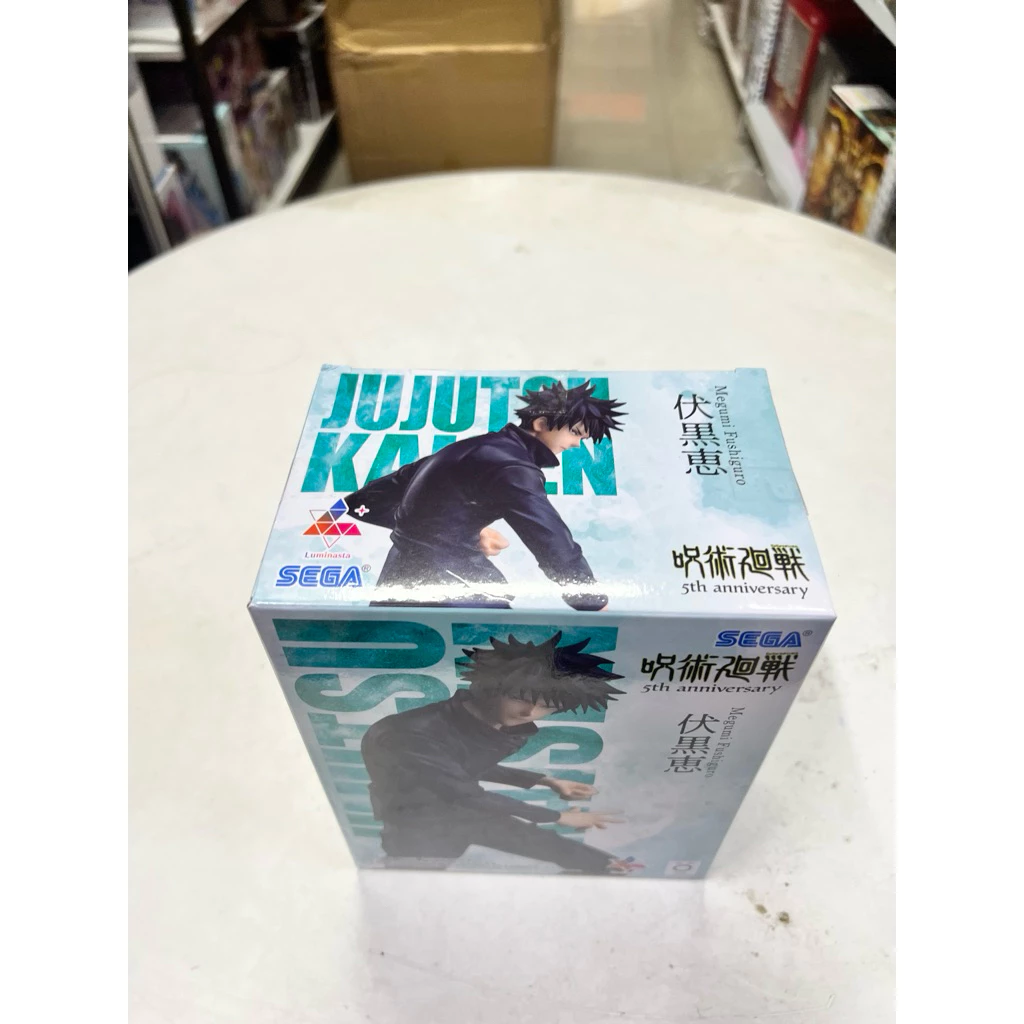 Mô Hình Jujutsu Kaisen - Megumi Fushiguro Luminasta Chính hãng SEGA 3 Vn 11134207 81ztc Mqfxaiub4jr590 (1)
