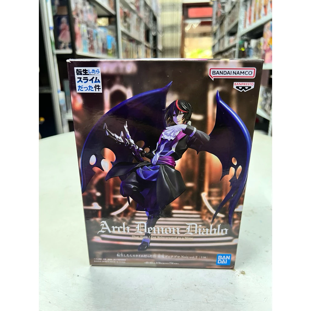 Mô Hình That Time I Got Reincarnated as a Slime - Diablo Noir Vol.2 Chính Hãng Bandai 2 Vn 11134207 81ztc Mqh5s4jpup713e