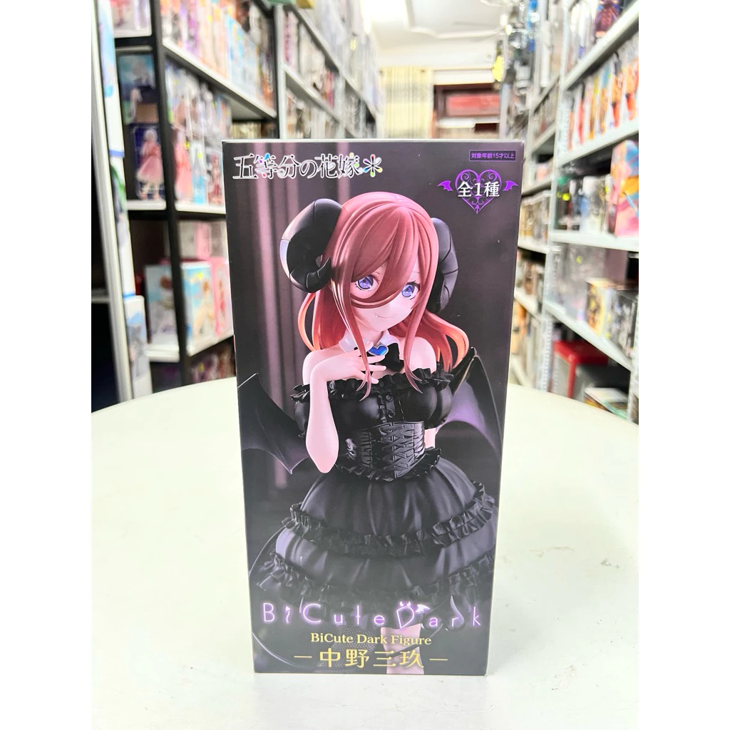 Mô Hình Gotobun No Hanayome – Miku Nakano BiCute Dark Figure Chính Hãng FuRyu 2 Vn 11134207 81ztc Mqomya6pfvv2a6