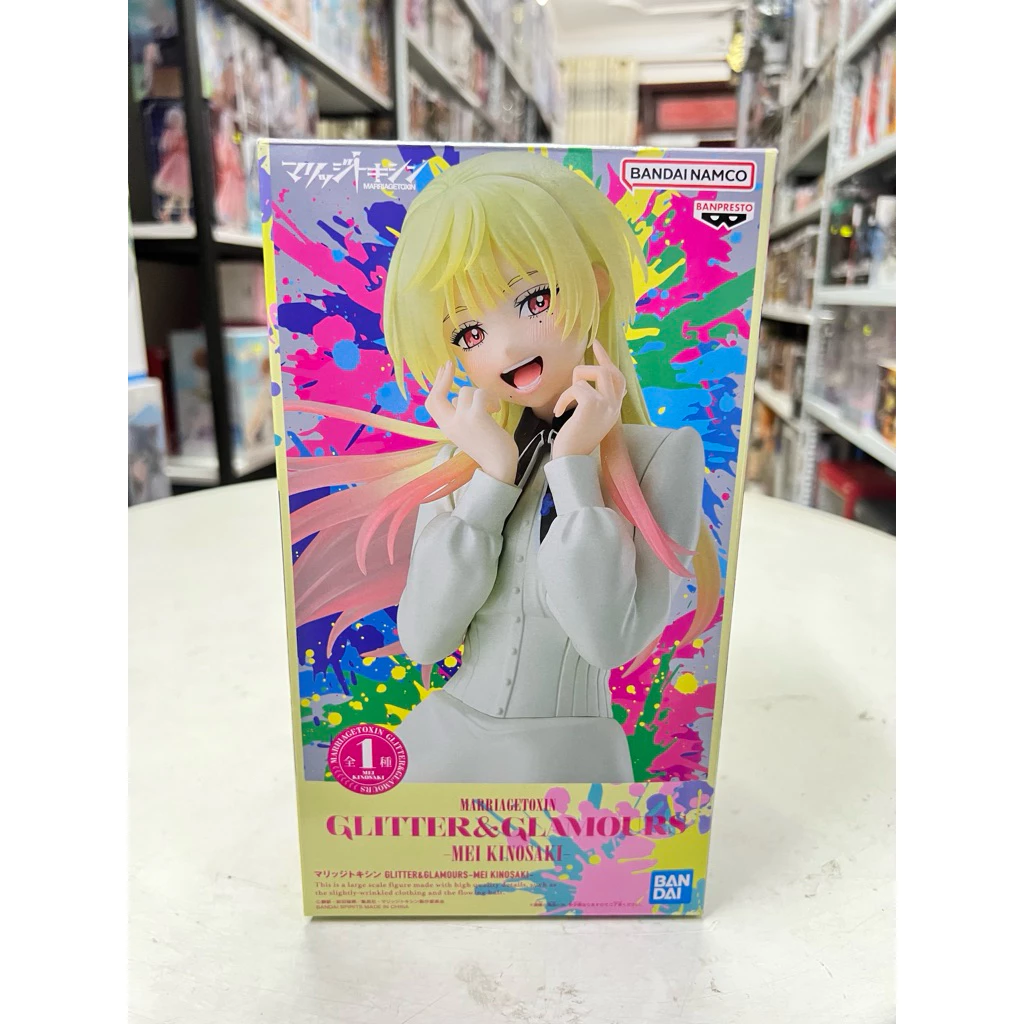 Mô Hình Marriagetoxin - Mei Kinosaki Glitter & Glamours Figure Chính Hãng Bandai 3 Vn 11134207 81ztc Mqoprb5cf6rv3f