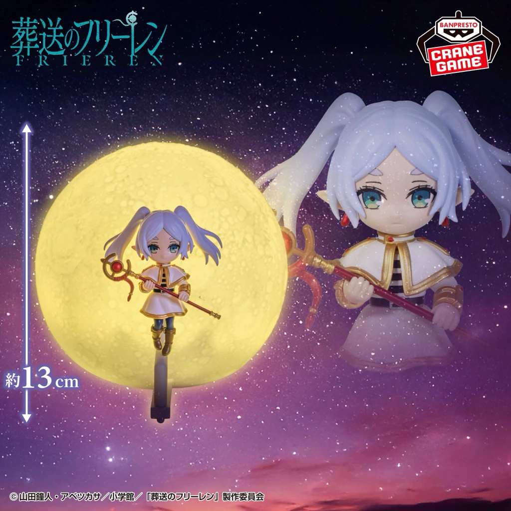 Mô Hình Sousou no Frieren - Frieren Room Light Figure Chính Hãng Bandai 1 Vn 11134207 81ztc Mqow4i1ll3wr48